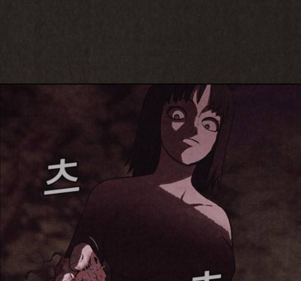 스위트홈 137화 13