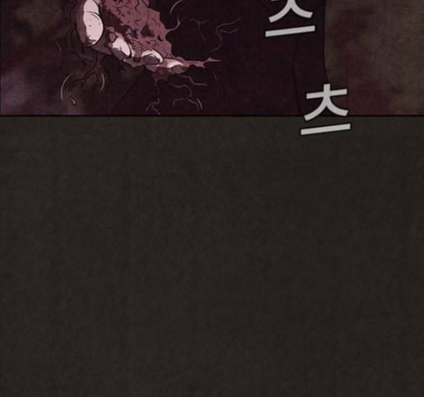 스위트홈 137화 14