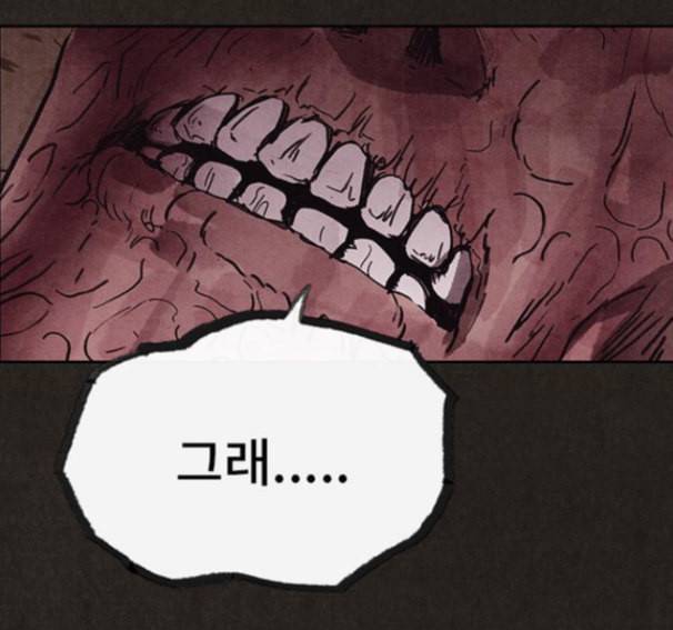 스위트홈 137화 35
