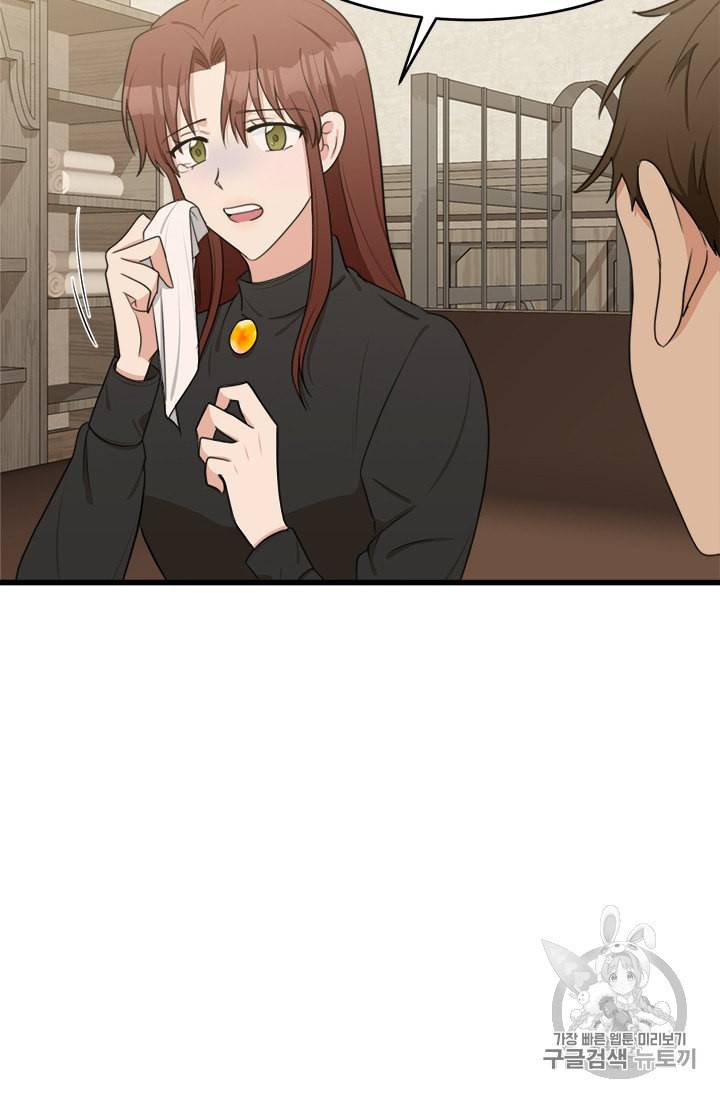 악녀는 두 번 산다 20화 13