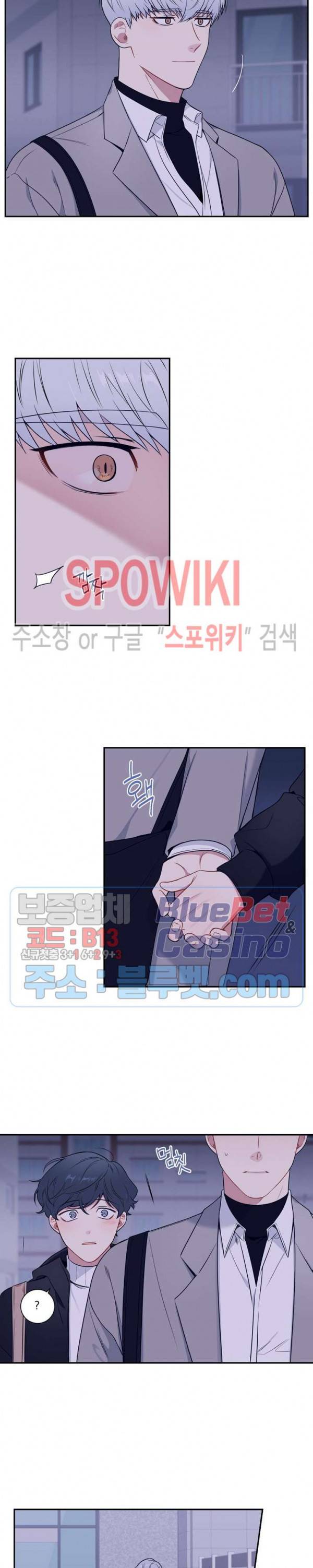 겨울 지나 벚꽃 시즌4 1화 16