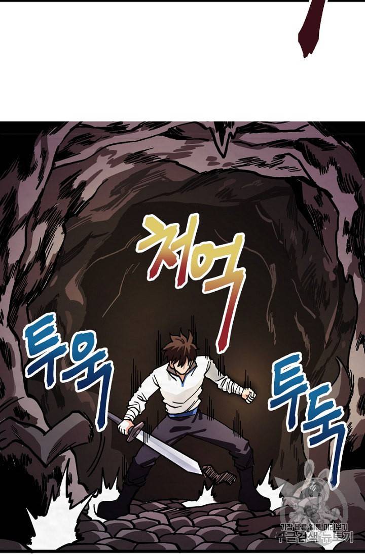 아크 9화 7