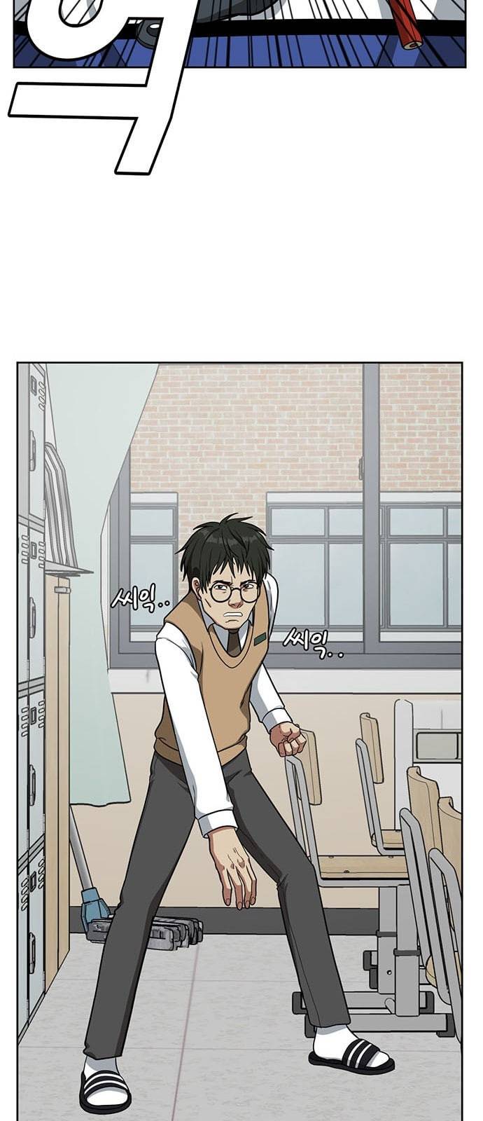 나를 바꿔줘 배선주 4 16