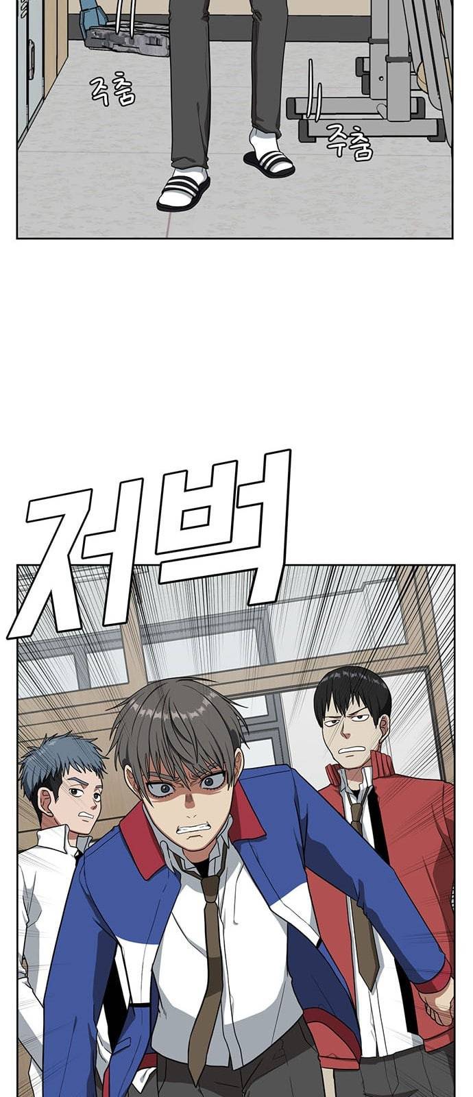나를 바꿔줘 배선주 4 21