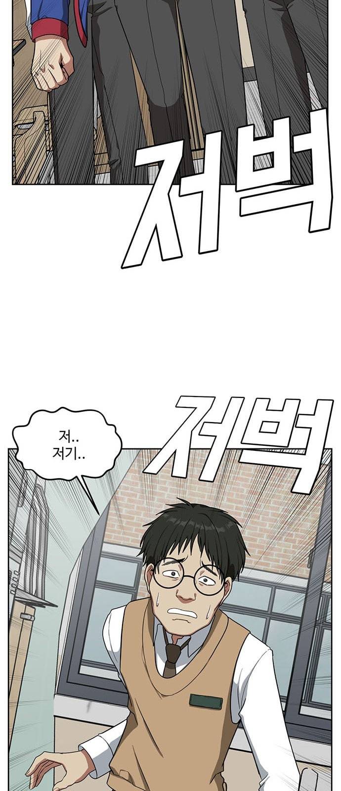 나를 바꿔줘 배선주 4 22