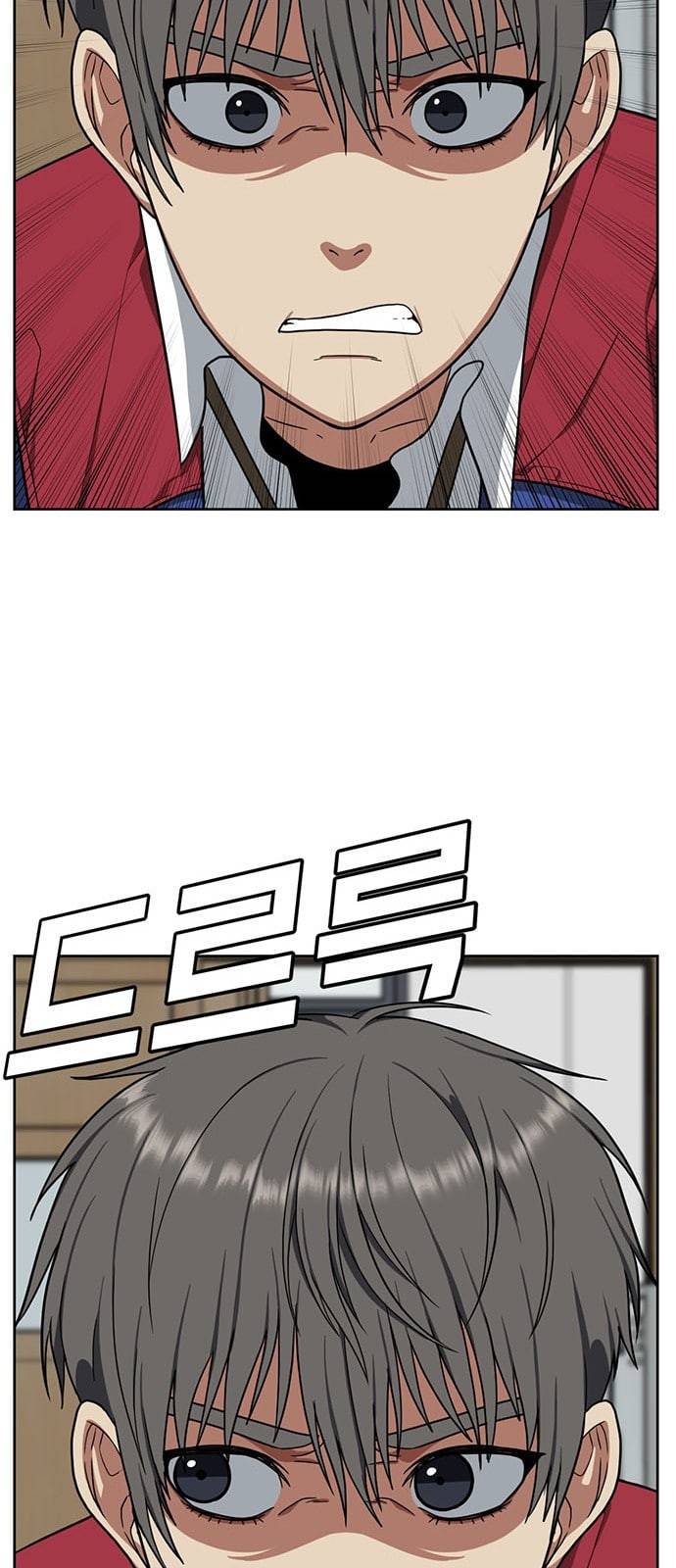 나를 바꿔줘 배선주 4 25