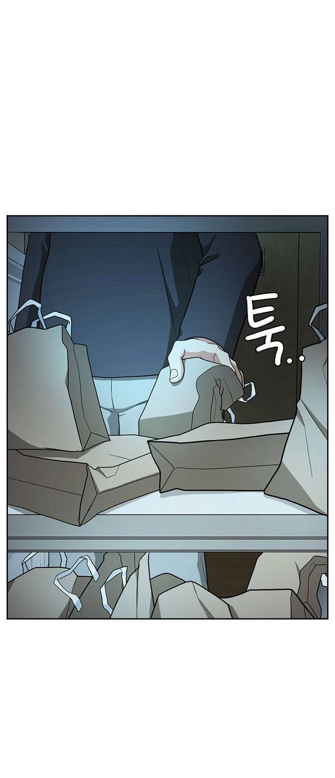나를 바꿔줘 배선주 4 50
