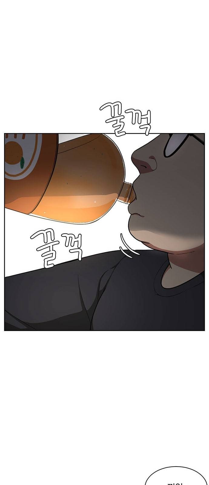 나를 바꿔줘 배선주 4 59