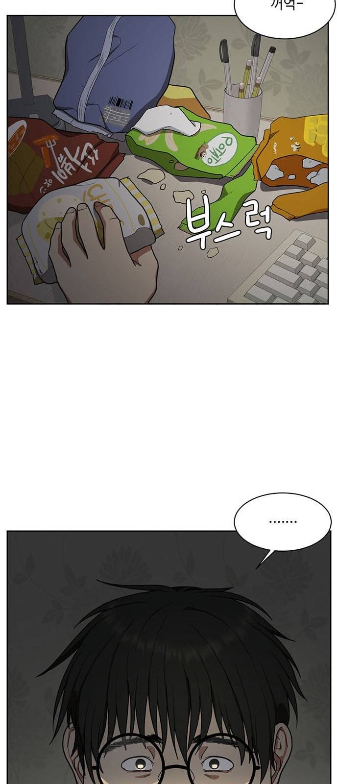 나를 바꿔줘 배선주 4 60