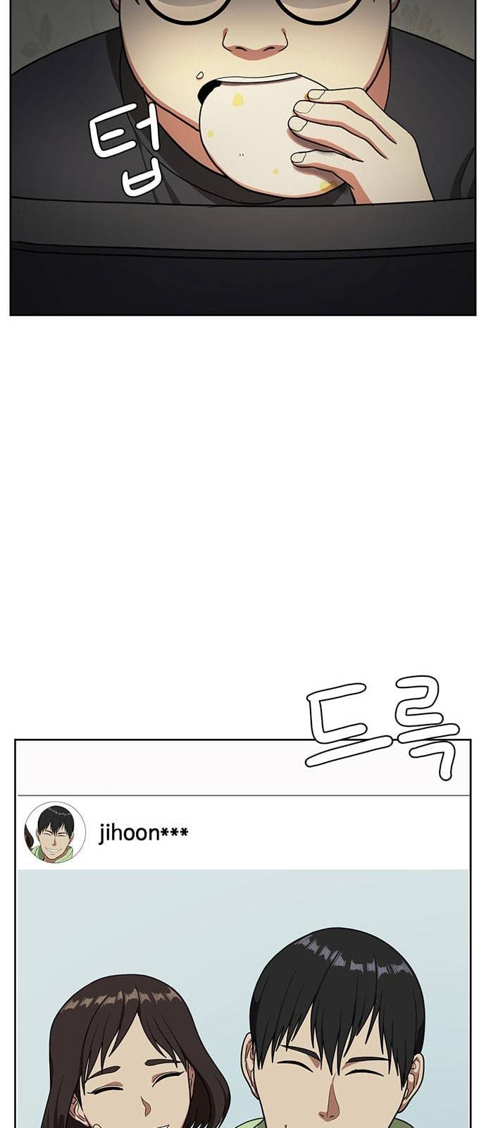 나를 바꿔줘 배선주 4 61