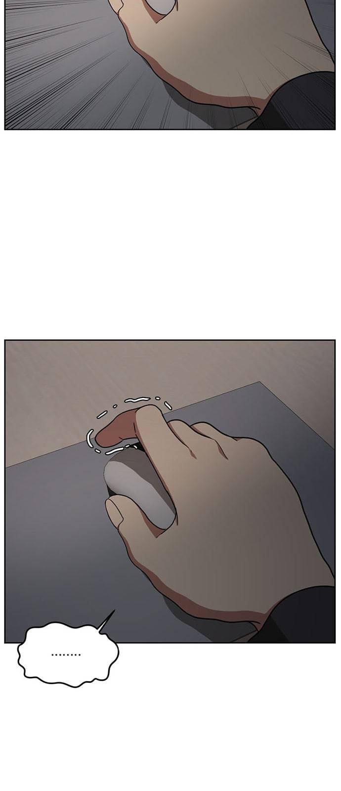 나를 바꿔줘 배선주 4 72