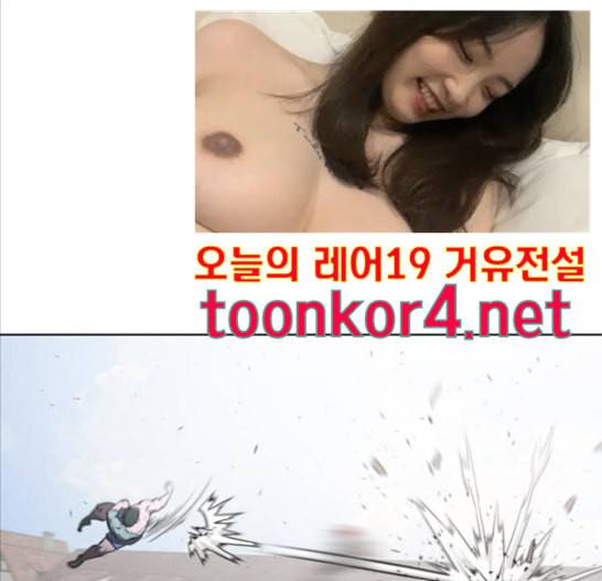 초인의 시대 49화 16