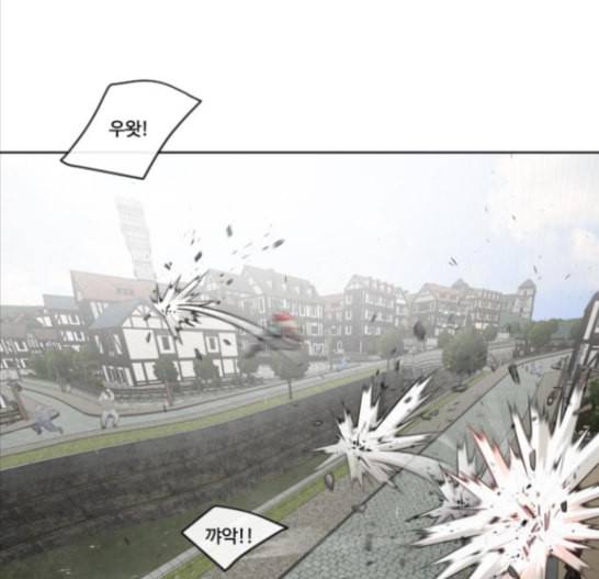 초인의 시대 49화 20