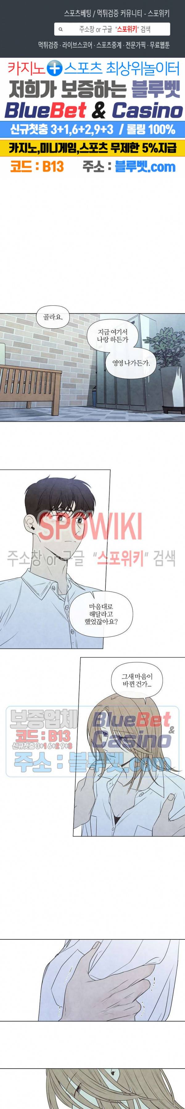 하지점 28화 1