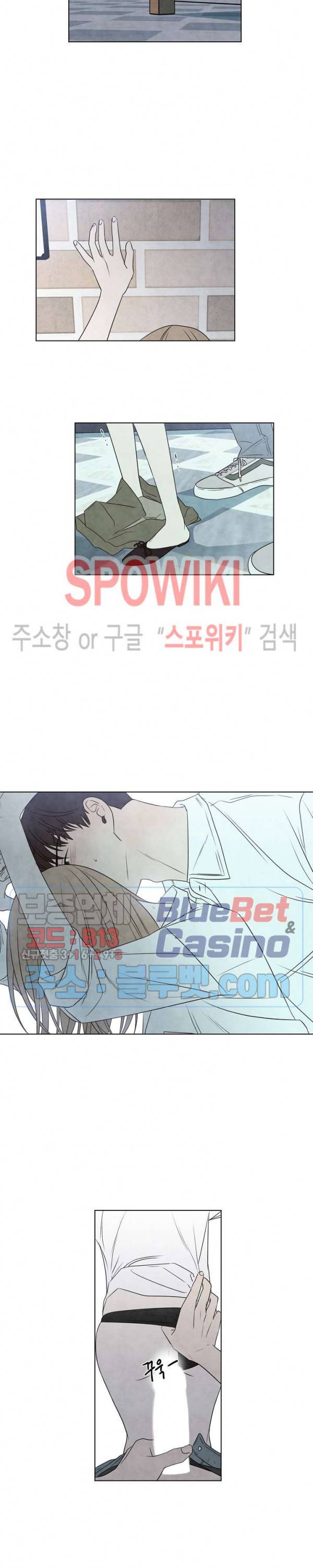 하지점 28화 4