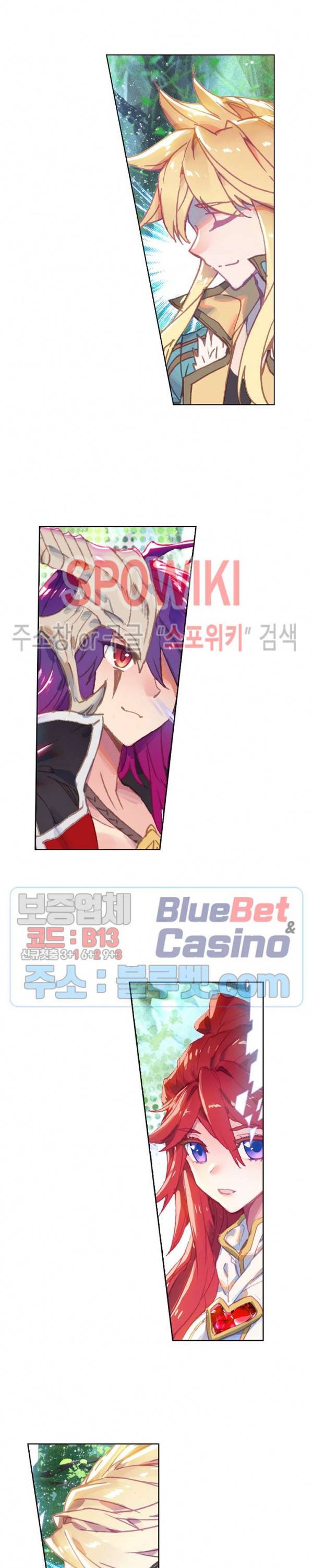 엘피스 전기:당문영웅전 19화 3
