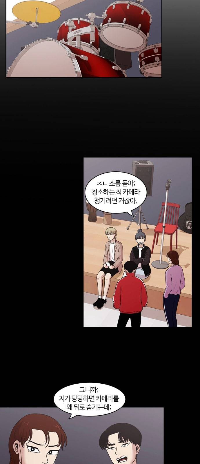 내일 157화 들쥐떼들 6 7
