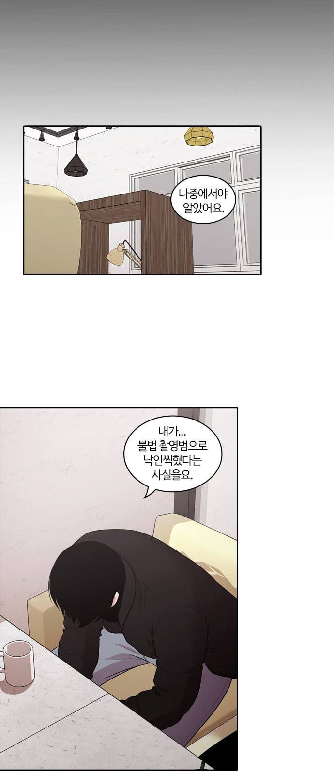 내일 157화 들쥐떼들 6 19