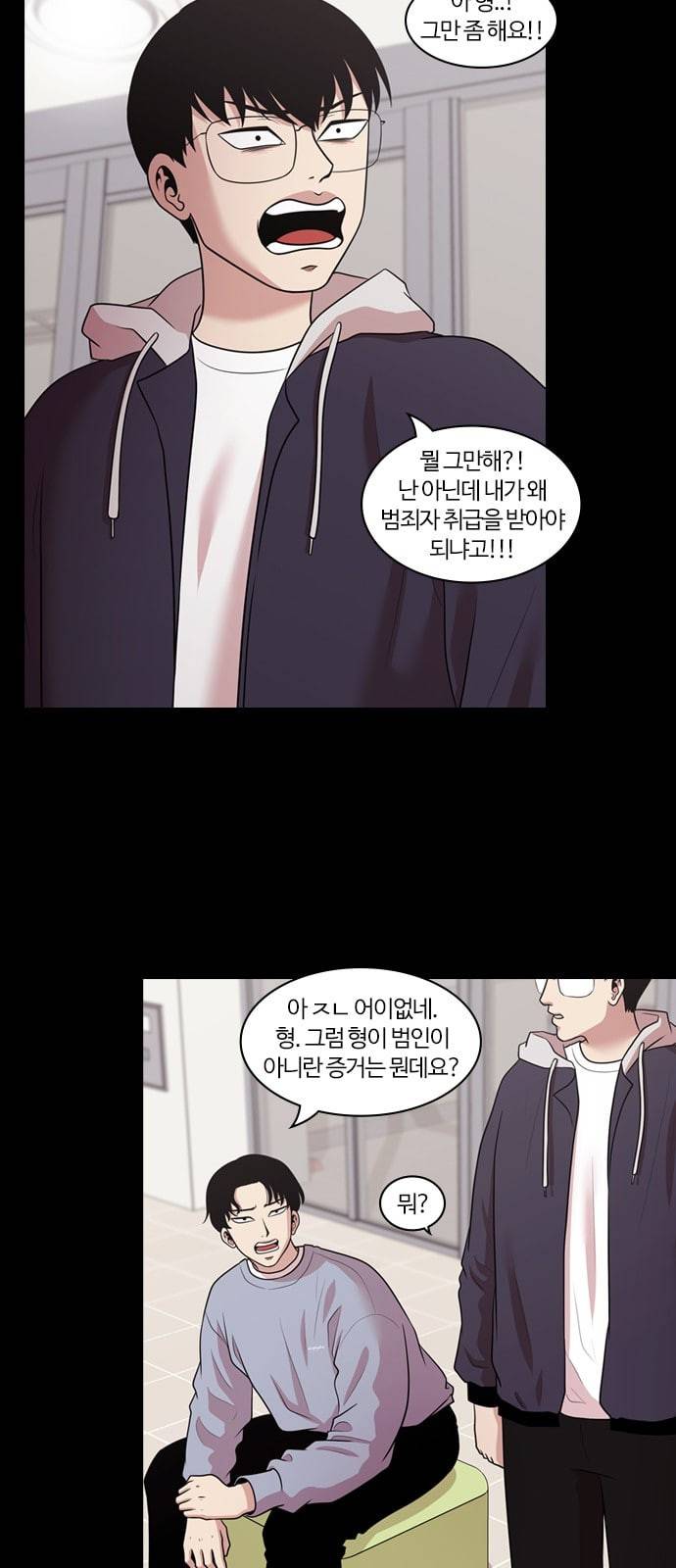 내일 157화 들쥐떼들 6 26