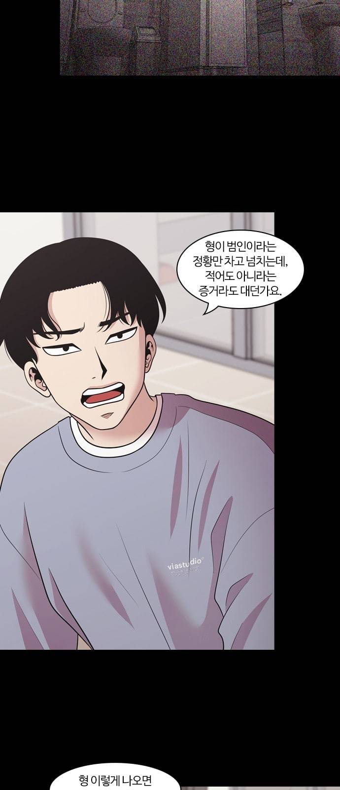 내일 157화 들쥐떼들 6 28
