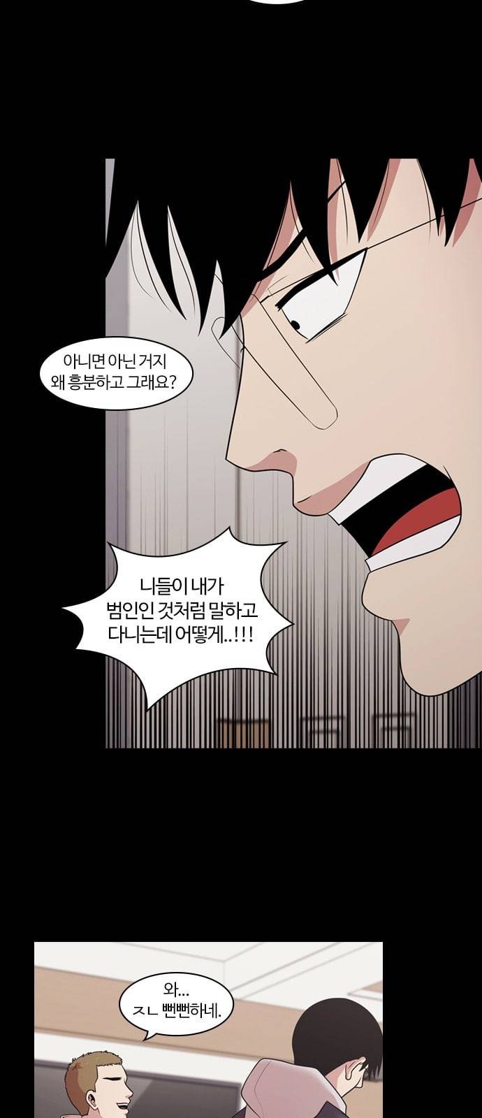 내일 157화 들쥐떼들 6 30