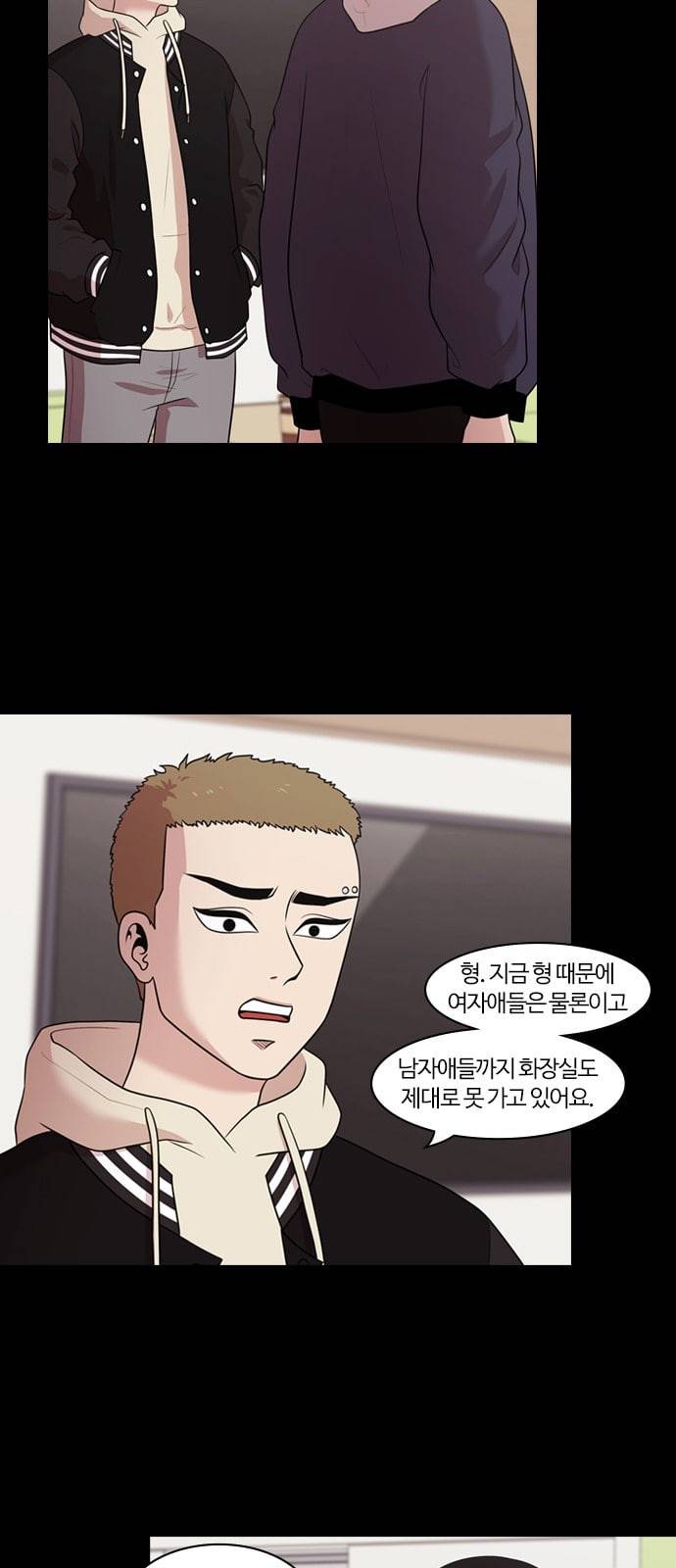내일 157화 들쥐떼들 6 31