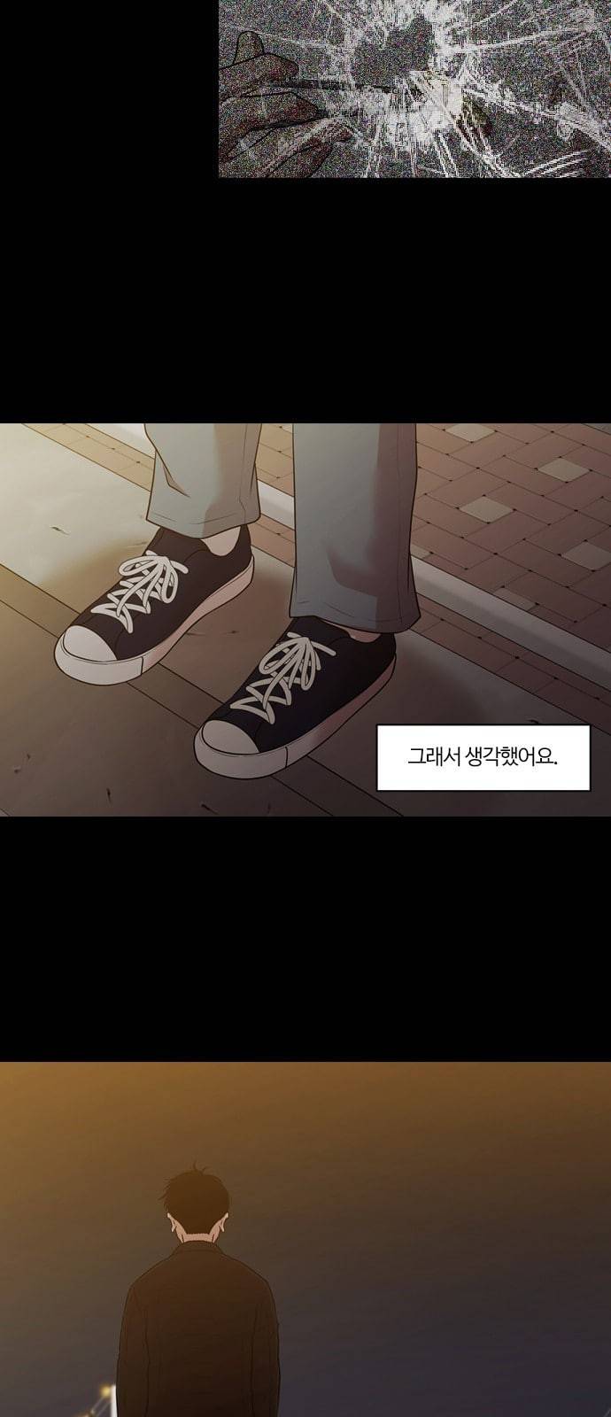 내일 157화 들쥐떼들 6 50