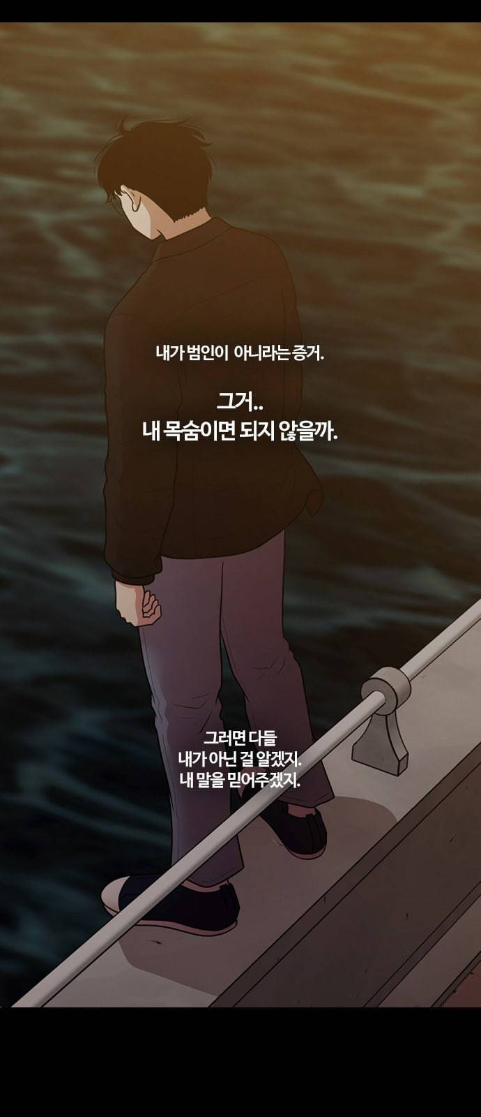 내일 157화 들쥐떼들 6 52