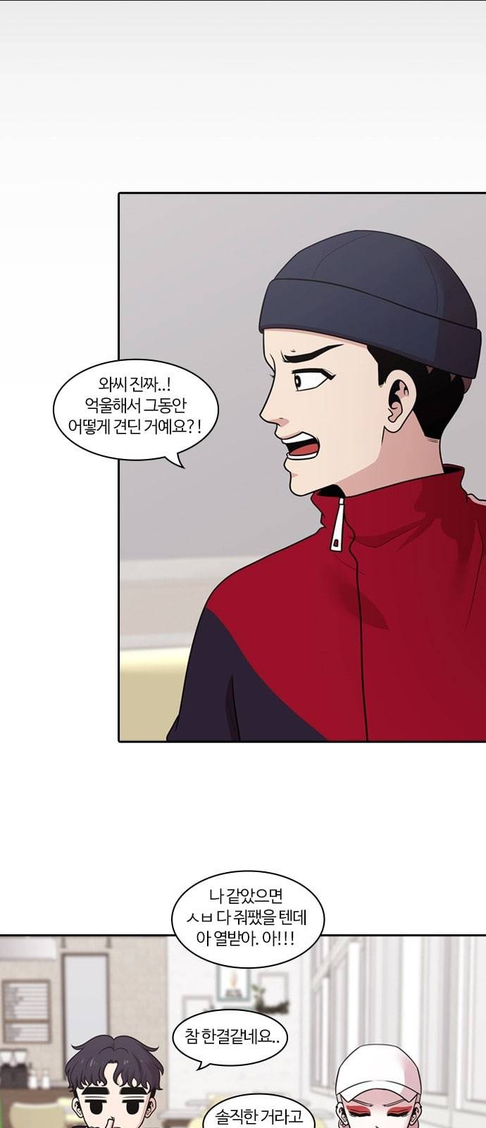 내일 157화 들쥐떼들 6 54