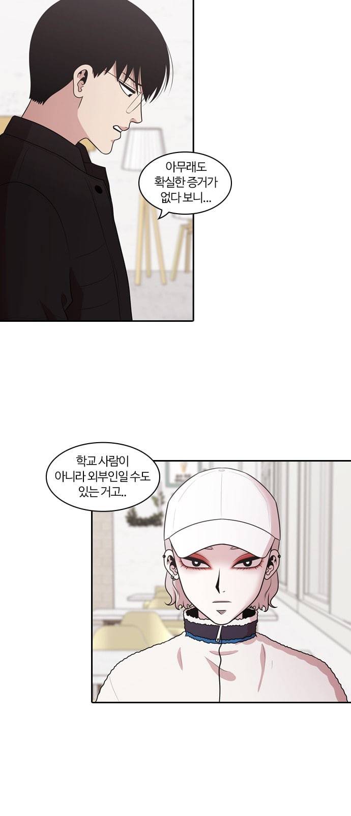 내일 157화 들쥐떼들 6 56
