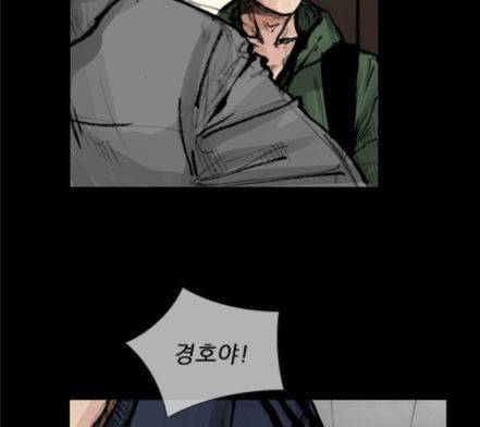 블러드레인2천외천 3화 3