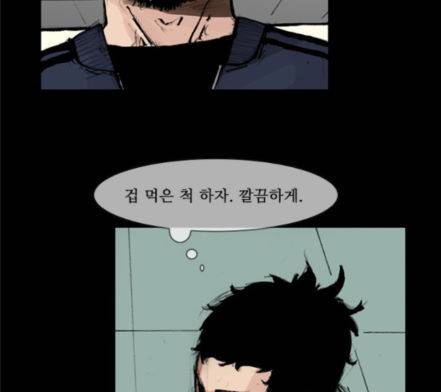 블러드레인2천외천 3화 11