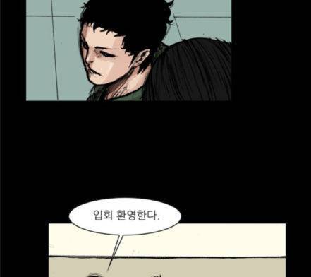 블러드레인2천외천 3화 15