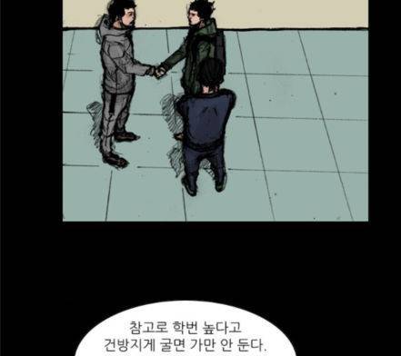 블러드레인2천외천 3화 16