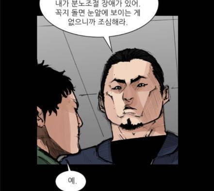 블러드레인2천외천 3화 17
