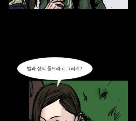 블러드레인2천외천 3화 24