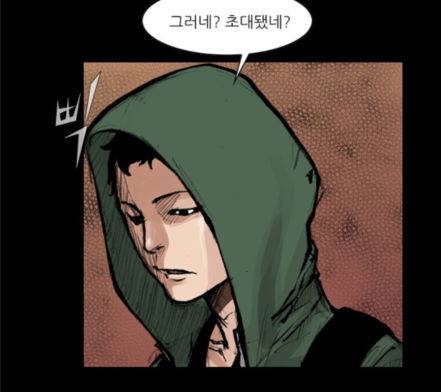 블러드레인2천외천 3화 30