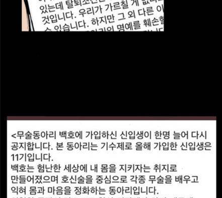 블러드레인2천외천 3화 32