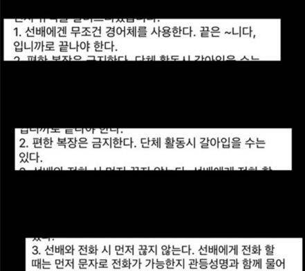 블러드레인2천외천 3화 35