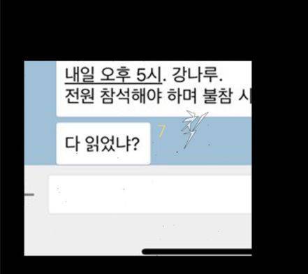 블러드레인2천외천 3화 42