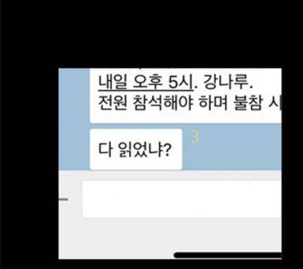 블러드레인2천외천 3화 43