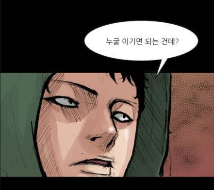 블러드레인2천외천 3화 49