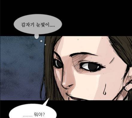 블러드레인2천외천 3화 50