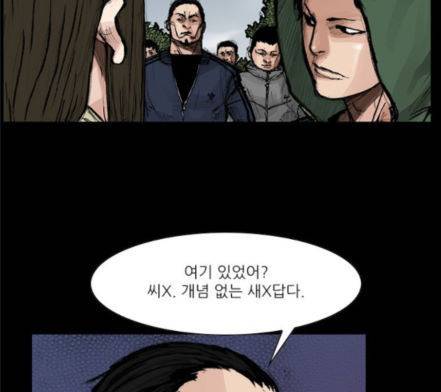 블러드레인2천외천 3화 64