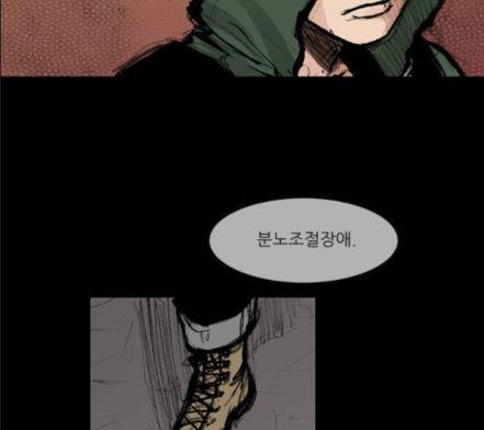 블러드레인2천외천 3화 73