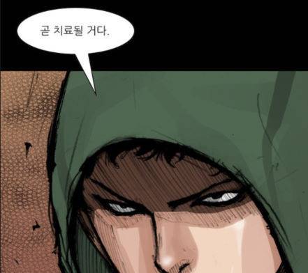 블러드레인2천외천 3화 76