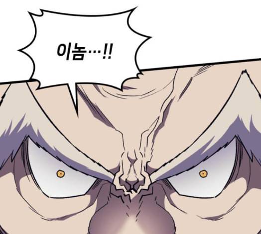 아르세니아의 마법사 17화 18