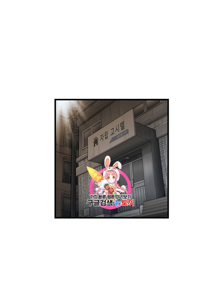 CELL 6화 1