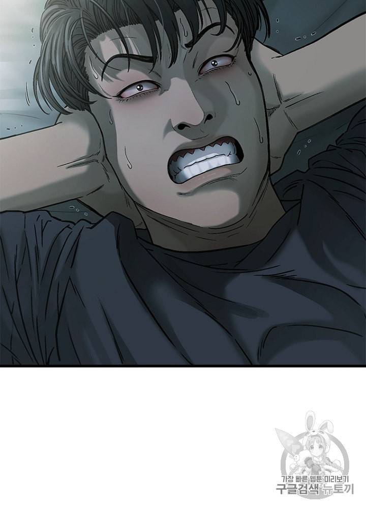 CELL 6화 16