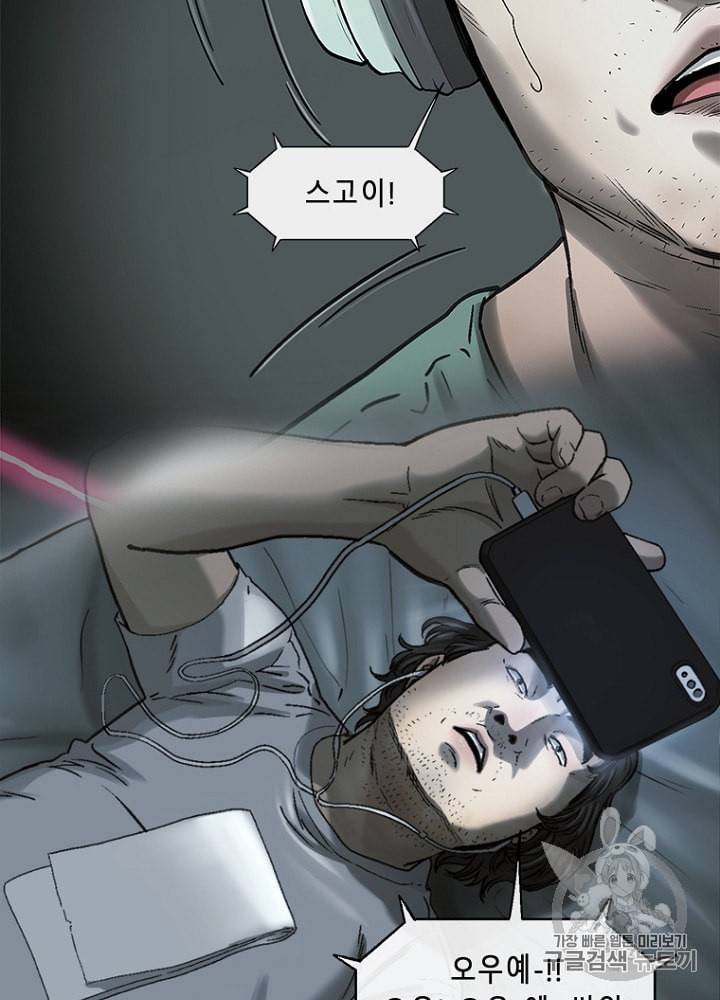 CELL 6화 19